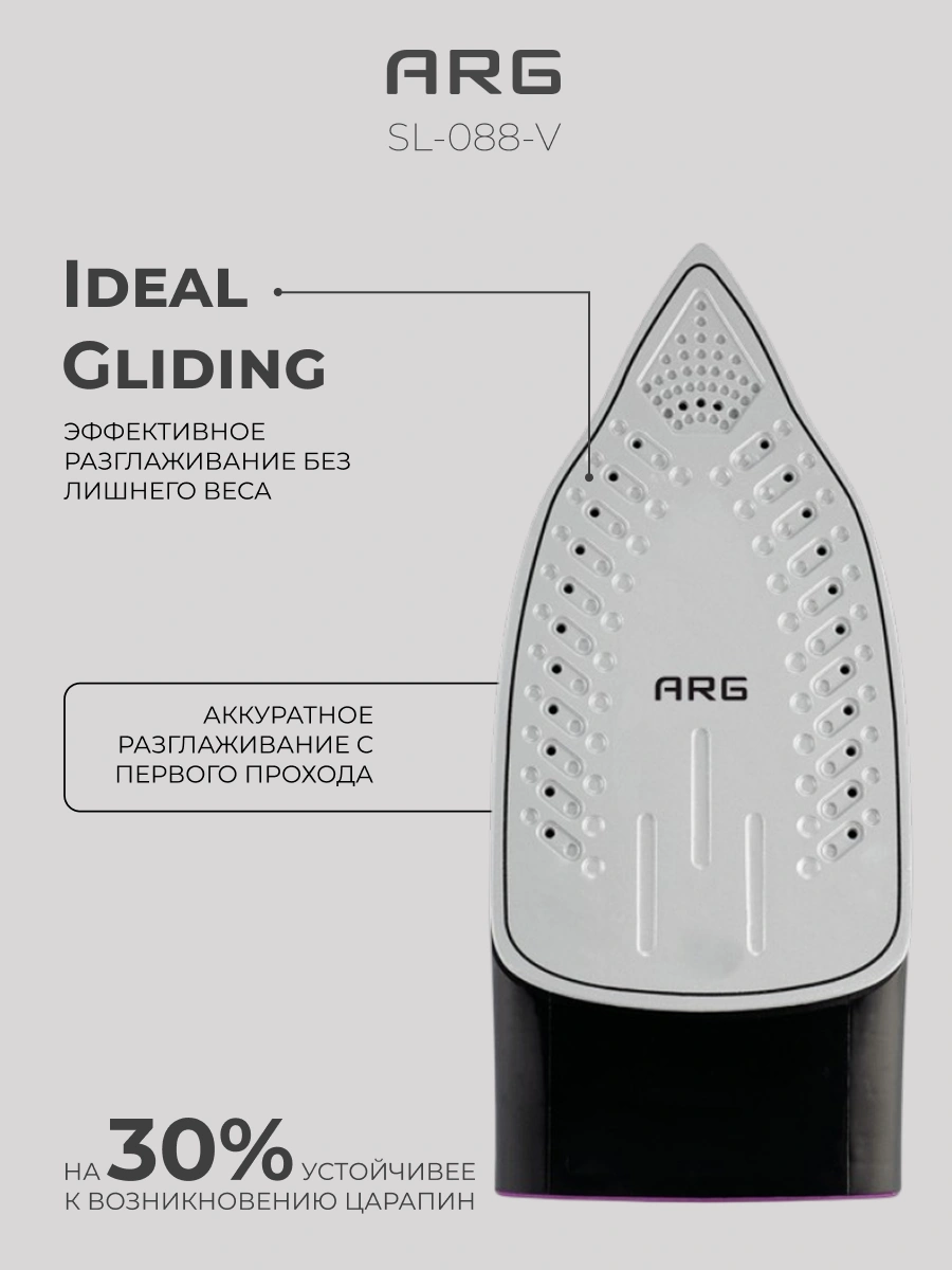 Утюг ARG SL-088-V - фото 6