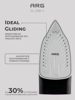 ARG үтігі SL-088 - фото 6