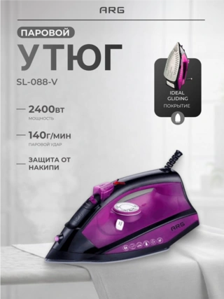 ARG үтігі SL-088 - фото 2