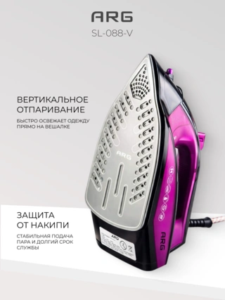 ARG үтігі SL-088 - фото 3