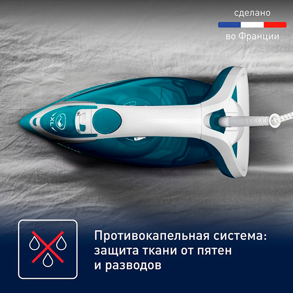 Tefal үтігі FV5737E0 - фото 9