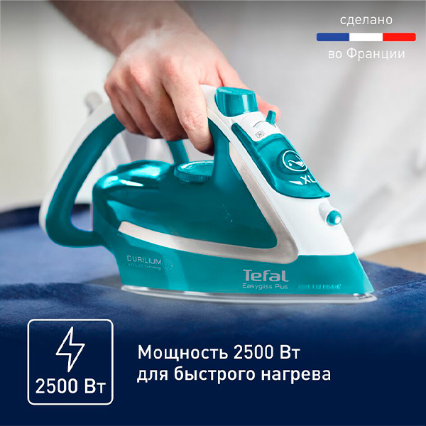 Утюг Tefal Easygliss plus FV5737E0 - фото 3