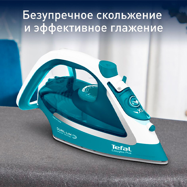 Утюг Tefal Easygliss plus FV5737E0 - фото 2