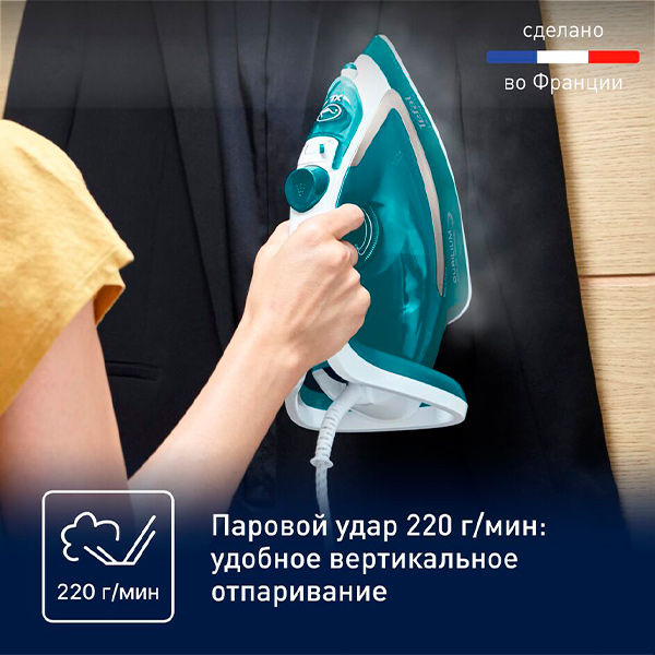 Утюг Tefal Easygliss plus FV5737E0 - фото 4