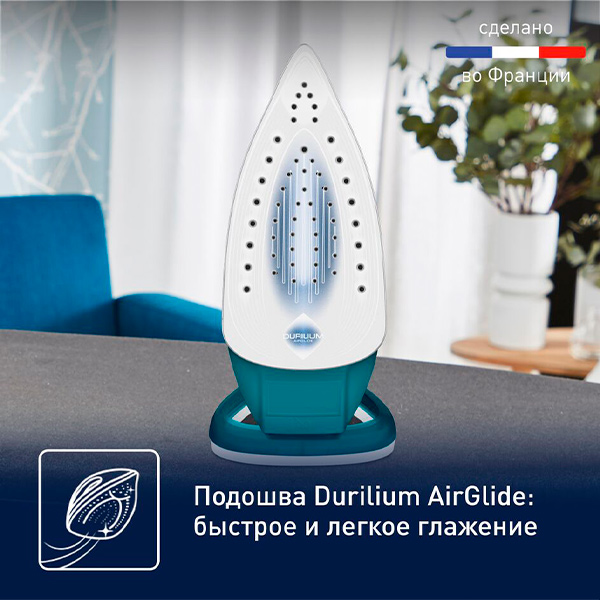 Утюг Tefal Easygliss plus FV5737E0 - фото 6