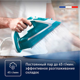 Утюг Tefal Easygliss plus FV5737E0 - фото 6