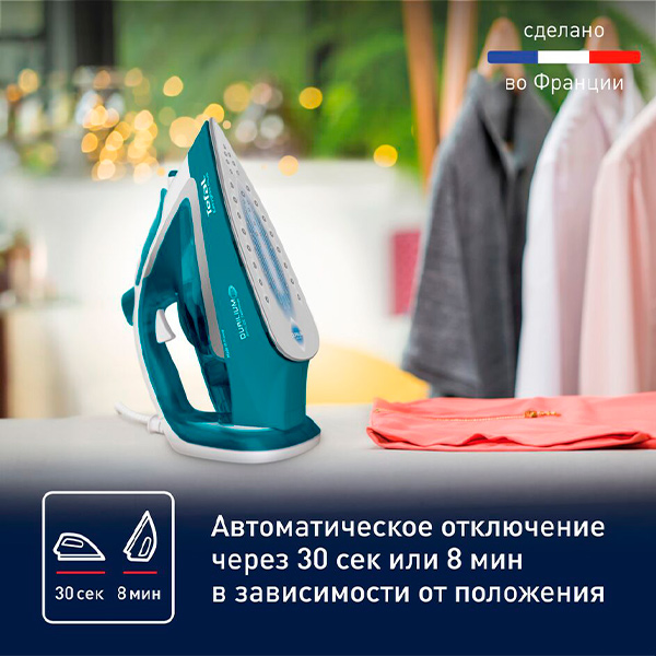 Tefal үтігі FV5737E0 - фото 8