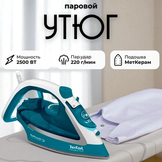 Утюг Tefal Easygliss plus FV5737E0 - фото 2