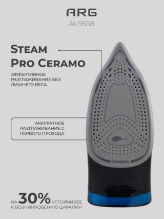 ARG үтігі AI-9508 - фото 6