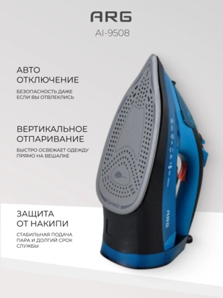 ARG үтігі AI-9508 - фото 3