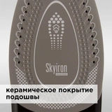 Утюг Redmond RI-C254S RI-C254S - фото 9