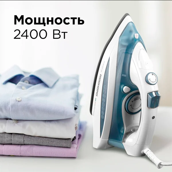 Утюг Redmond RI-C263 - фото 4