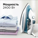 Утюг Redmond RI-C263 - фото 4