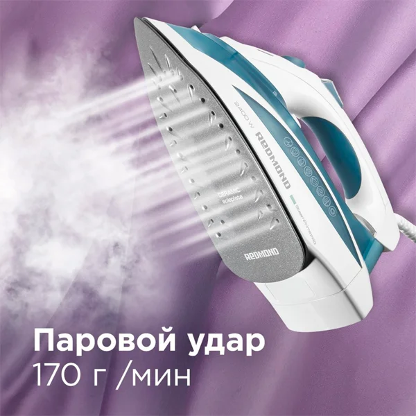Утюг Redmond RI-C263 - фото 5