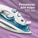Утюг Redmond RI-C263 - фото 6