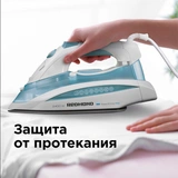 Утюг Redmond RI-C263 - фото 7