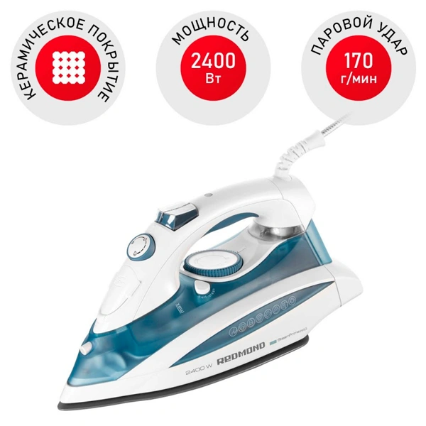 Утюг Redmond RI-C263 - фото 2
