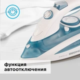 Утюг Redmond RI-C264 (голубой) - фото 5