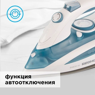 Утюг Redmond RI-C264 (голубой)