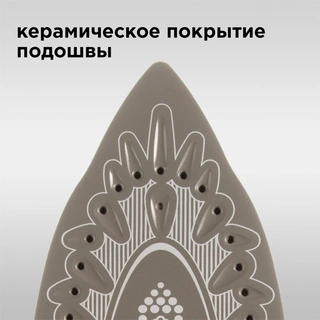 Утюг Redmond RI-C264 (голубой)