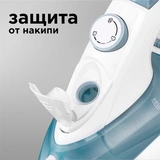 Утюг Redmond RI-C264 (голубой) - фото 8