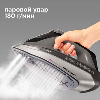 Утюг Redmond RI-C272 (серый)