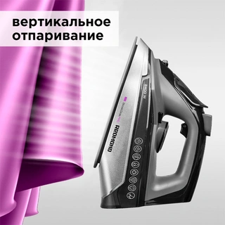 Утюг Redmond RI-C272 (серый)