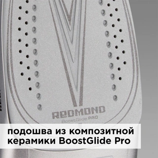 Утюг Redmond RI-C272 (серый)