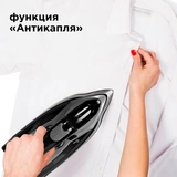 Утюг Redmond RI-C272 (серый) - фото 7