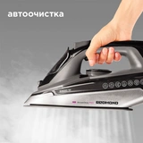 Утюг Redmond RI-C272 (серый) - фото 8