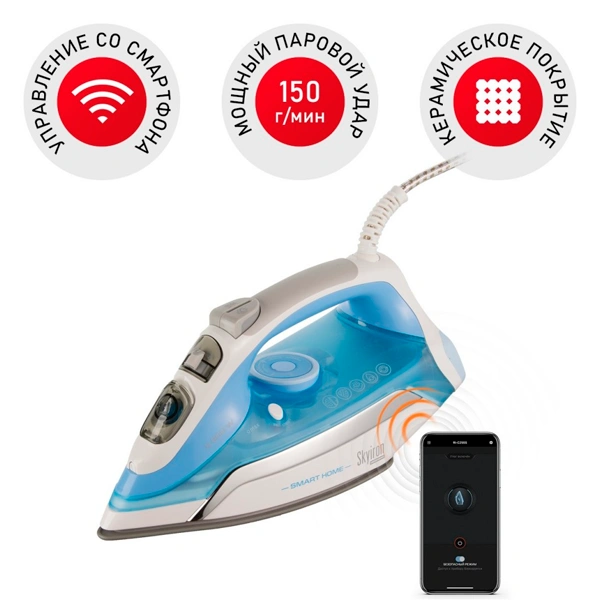 Redmond үтігі SkyIron RI-C255S - фото 4