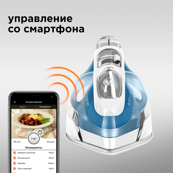 Redmond үтігі SkyIron RI-C255S - фото 5