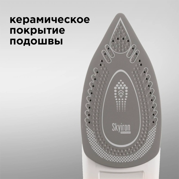 Redmond үтігі SkyIron RI-C255S - фото 7