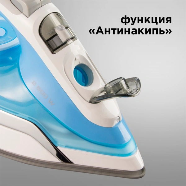 Redmond үтігі SkyIron RI-C255S - фото 9