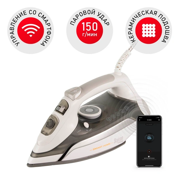 Утюг Redmond SkyIron RI-C265S Серый RI-C265S (серый) - фото 4