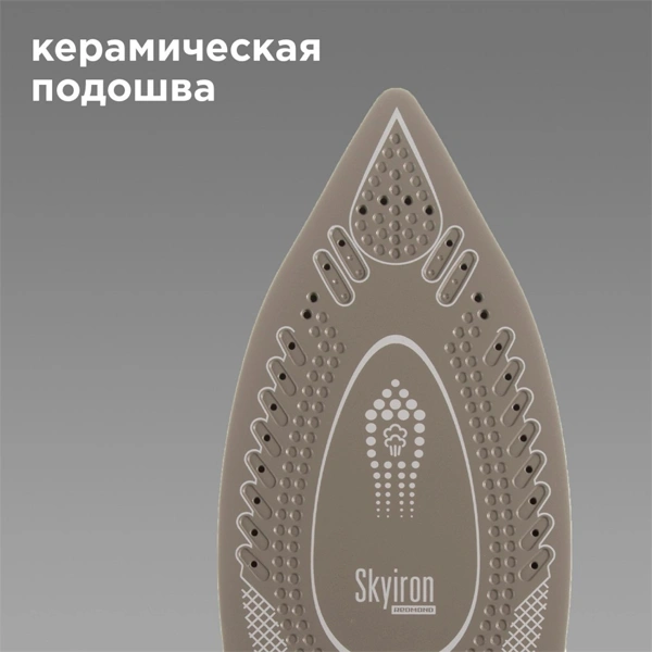 Утюг Redmond SkyIron RI-C265S Серый RI-C265S (серый) - фото 7