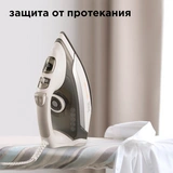 Утюг Redmond SkyIron RI-C265S Серый RI-C265S (серый) - фото 10