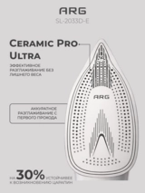 ARG үтігі SL-2033D-E Silver - фото 6