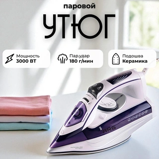 Утюг ARG SL-2033D-E Silver - фото 4