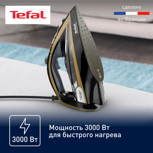 Tefal үтігі FV9865E0 - фото 4