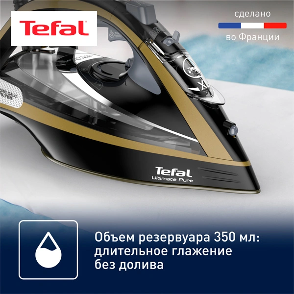 Tefal үтігі FV9865E0 - фото 10