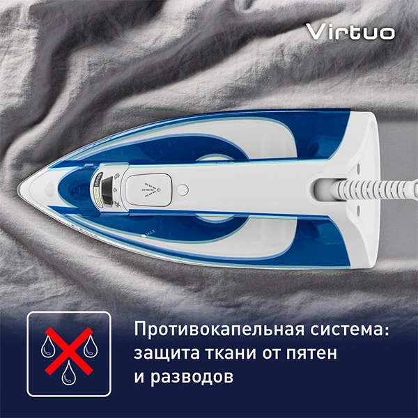 Утюг Tefal Virtio FV1711E0 - фото 7
