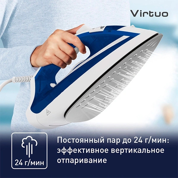 Утюг Tefal Virtio FV1711E0 - фото 5