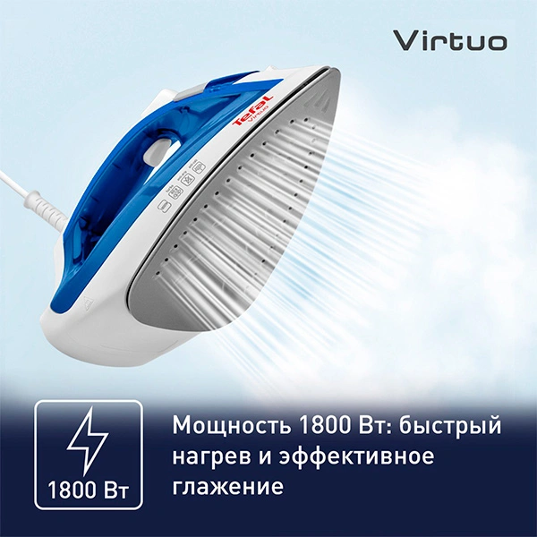 Утюг Tefal Virtio FV1711E0 - фото 3