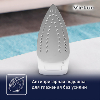 Утюг Tefal Virtio FV1711E0