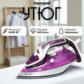 Утюг Vitek VT-1246