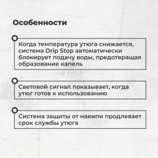 Утюг ARG SL-258 - фото 4