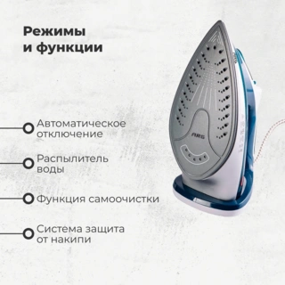 Утюг ARG SL-258 - фото 3