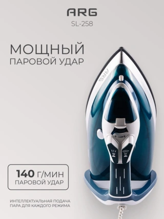 Утюг ARG SL-258 - фото 5