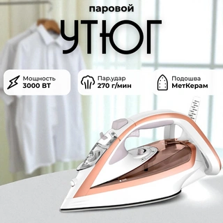 Утюг Tefal FV5697E1 FV5697